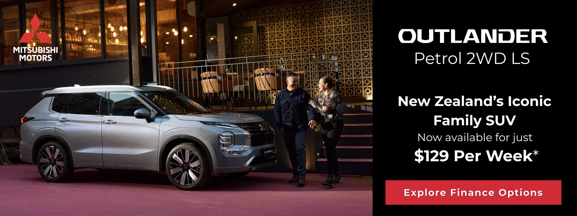 Hp Outlander Feb26 2000x750